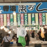 寺泊中央水産 まるなか