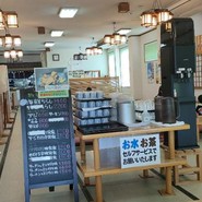 寺泊中央水産 まるなか