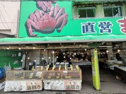 寺泊中央水産 まるなか