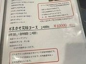 黒毛和牛焼肉 春道