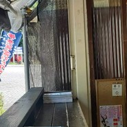 福丸
