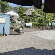 福丸