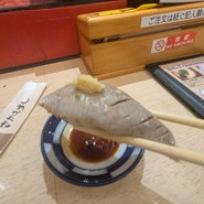 さかえすし 三ッ寺店