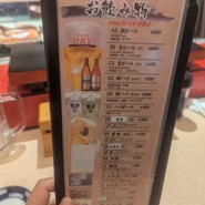 さかえすし 三ッ寺店