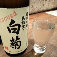 食事処 居酒屋 こまつ