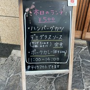 やすべえ 本店