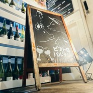 ビストロパルタジェ