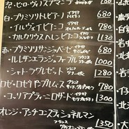 ビストロパルタジェ