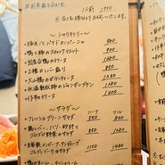 ビストロパルタジェ