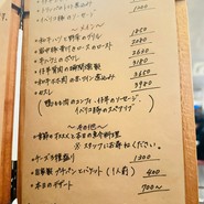 ビストロパルタジェ