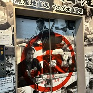 株式会社マルゴ水産　ビアガーデン