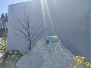 サントリー白州蒸溜所