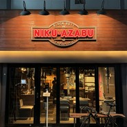 ニクアザブ 学芸大学店