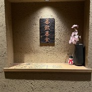 東陽町 大衆焼肉 暴飲暴食