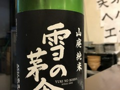 お野菜と日本酒　大地