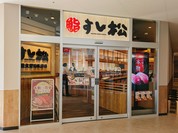 ハイコスパな寿司チェーン