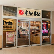 ハイコスパな寿司チェーン