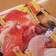 スシロー 北名古屋店