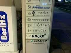ゆきむら