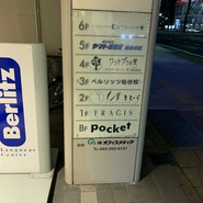 ゆきむら