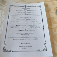 カフェレストラン ソレイユ