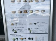 エイギョクドウ カフェ 仙台