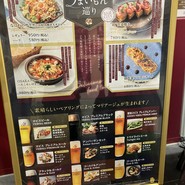 YEBISU BAR The Grill なんばCITY店