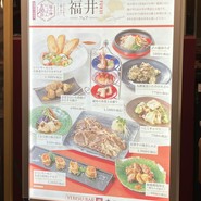 YEBISU BAR The Grill なんばCITY店