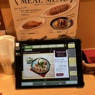 YEBISU BAR The Grill なんばCITY店