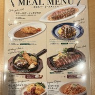 YEBISU BAR The Grill なんばCITY店