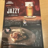 YEBISU BAR The Grill なんばCITY店
