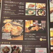 YEBISU BAR The Grill なんばCITY店