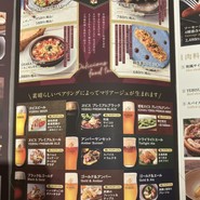 YEBISU BAR The Grill なんばCITY店