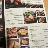YEBISU BAR The Grill なんばCITY店