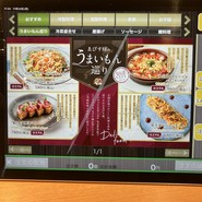 YEBISU BAR The Grill なんばCITY店