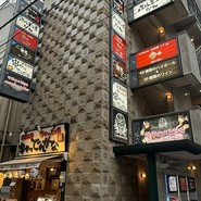 燻男