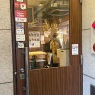 燻男