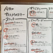 燻男