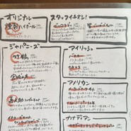 燻男