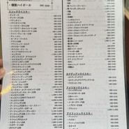 燻男