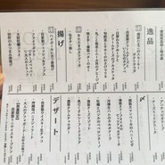 燻男