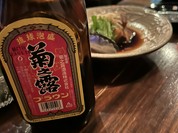 沖縄料理かじまやー