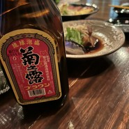 沖縄料理かじまやー