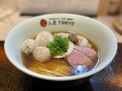 ポルチーニ醤油らぁ麺　特製トッピング