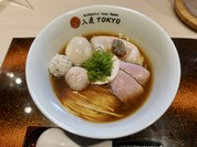 ポルチーニ醤油らぁ麺　特製トッピング