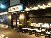 入鹿TOKYO 六本木（イルカトウキョウ）