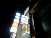 入鹿TOKYO 六本木（イルカトウキョウ）