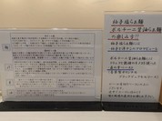 入鹿TOKYO 六本木