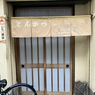 入口