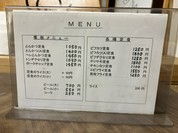 メニュー